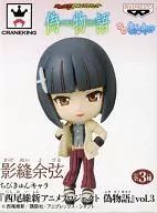 "Nisemonogatari" Mini Character vol. 3