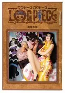 海军总部(日志版本)「海贼王ONE PIECE日志条目分类」