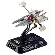 Argama (expansión de bloques residenciales) / MSN 00100 100 "Cosmo Fleet Collection Mobile Suit Gundam ACT3 ~ Mobile suit Zeta Gundam Version ~"