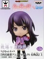 Hitsugi Senjoga-hara' Mini Character BAKEMONOGATARI Ue'