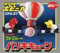 CPA-37バリキキューン