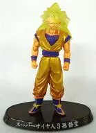 Super Saiyajin 3 : Son Goku (Color) "Super Zokei Kon : Dragon Ball Z ~ Sono 25 ~"