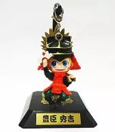 涡卷漩涡鸣人-豊臣秀吉-通常ver."战国NARUTO Swing collection"