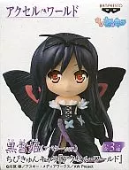 Kuroyuki hime avatar ver. Mini personagem de "Axel World"