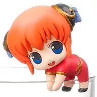 Kagura "Ochanyu Series GINTAMA : Won't you have a little break?"