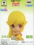 Oshino Oshino 「 Mini Character Nisio Isin Anime Project Story Series 1 」