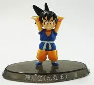 Monkey King (Genki Dama) Color Ver. 「 Ultra-Shaped Spirit DRAGON BALL GT PART2 」