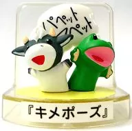 TYPE-1 Beautiful Pose Coloring ver. "Puppet Muppet Theater"