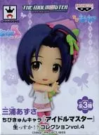 Azusa SANPO "Mini Character Idol japonés MASTER STUDENT! COLLECTION VOL 4"