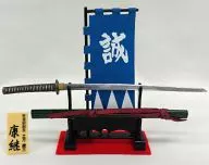 土方岁三/葵御纹越前康继