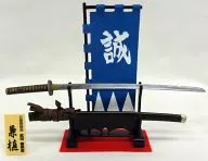 武田观柳斋/越前住常陆守兼植