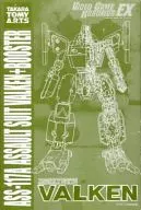 ASS 117 a Assault Suit VALKEN + booster "Video Game Robotics EX / ASSAULT SUITS VALKEN" C77 only