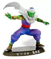 PICCOLO (KIKO GUN) GEKITTO NAMEC STAR COLOR VER. "SUPER MOLDING SOUL DRAGON BALL Z ～ SONOICHI ～"