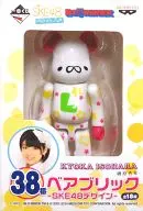BE＠RBRICK-ベアブリック- SKE48デザイン 磯原杏華 「一番くじ SKE48～みんなでつくったよ♪～」 38番