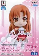 Asna "Mini Character SWORD ART ONLINE ~ Einclad ~"