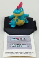 アリゲイツ 「ポケットモンスター ポケモンバトルミュージアム8」