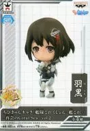 羽黑「Q版艦隊Collection～艦娘～-重聚的Coral Sea-vol.2」