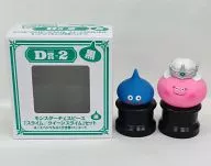 D Prize 2 Slime / Queen Slime Set (Black) "DRAGON QUEST Fukubikijo Special ~ DRAGON QUEST X Otakara Mansai! Part ~" Monster Chess Piece