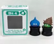 D Prize 4 Slime / Slime Tsumuri Set (Black) "DRAGON QUEST Fuyoke Sho Special ~ DRAGON QUEST X Otakara Mansai! Part ~" Monster Chess Piece