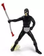 Shocker HG Kamen Rider : Fighter Special "by Shocker Combatant (from MASKED RIDER KUUGA's appearance)