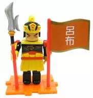Rofu (Yellow) "La historia de los Tres Reinos Block Figures Collection : Gunyu Bunkyo Hen"