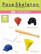 Accessory Batter Set "Pose Skeleton"