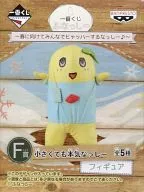 Even if it is small, it is serious (stand / spread both hands) 「 Ichiban KUJI Funassyi ~ Everyone is excited for spring ♪ ~ 」 F Award Desktop Figure