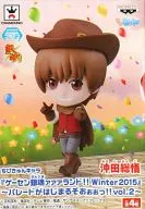 Sogo Okita "Mini Character Geksen GINTAMA ァァァランド! Winter2015 ~ Parade is about to begin! vol. 2 ~"