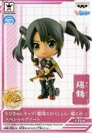 Zuikaku' Mini Character Kantai Collection - KanColle - Special Assortment'