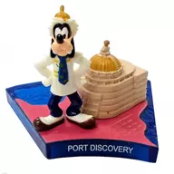 9. Goofy 「 Tokyo DisneySea 5 th Theme Port Figure 」 2006 Campaign