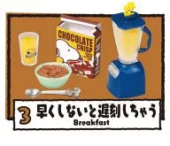 3早くしないと遅刻しちゃう 「PEANUTS(SNOOPY) チャーリー・ブラウンのスクールデイズ」