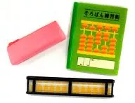 Mathematics "My Elementary School - 6th Period - Upper Grade"