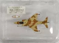 A-4E SEAHARRIER FRS. 1 (Sea Harrier) original version color "D' z Collection AREA 88 ACT. 1"