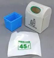 4.分類垃圾桶塑料瓶(內盒藍色/垃圾袋1個)「扭蛋收藏垃圾桶」