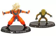 Supersaiyajin Son Goku (Ryoji Gongha) y Saibyman "Super Zokei Spirit Dragon Ball Z - Sonno 0 ~" Battle Experience Kamehaha Omeet Fusion Reservation Benefits