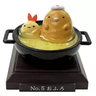 No. 5 Ofuro 「 Sumikoguri Picture Book Figure Collection 」