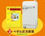 2. Refrigerador de pedal (N95-A) "Showa Electric Appliances"