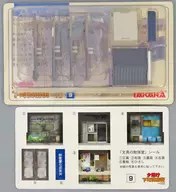 Stationery Benkyodo "Yuyake-shitamachi Shotengai 1-chome"