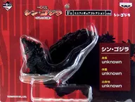 SHIN GODZILLA Mini Figure Collection "Ichiban KUJI SHIN GODZILLA ~ Godzilla, Japan's Landing! ~" F Prize