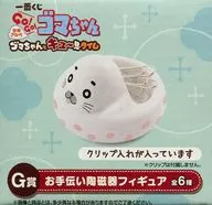 "Ichiban KUJI SHONEN ASHIBE GO! GO! Goma-chan, Goma-chan and Kyu ~ Breath Time" G Prize for Goma-chan (clip-in) pottery figure