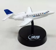 Flying "Japanese Technology Development and Astronáutica JAXA"