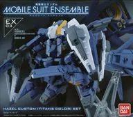 机动战士高达MOBILE SUIT ENSEMBLE EX03ティターンズカラーSET高级万代限定