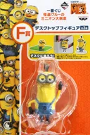 Kevin (pointing) Desktop Figure 「 Ichiban KUJI Kaito Glue's Minion Grand Escape 」 F Award