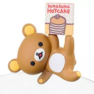 4. Rilakkuma and Hotcake 「 PUTITTO Rilakkuma vol. 2 」