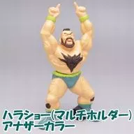 Hara Show Another Color Ver. (Multi Holder) 「 STREET FIGHTER II Desktop Zangief 」