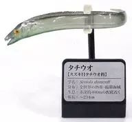 タチウオ 「原色海水魚図鑑 2018改訂版」