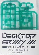 Desktop Army B-101s Sylphy Armed Parts (Clear Green) Striker Armor Wonder Festival 2018 Winter only