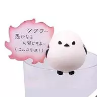 Ms. Long-tailed tit, 「 PUTITTO, Kopen chan, vol. 2, 」.