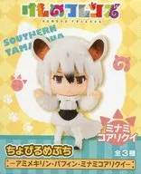 Southern tamandua "Chobi Rume-puchi Kemono Friends - Somali giraffe Pamin southern tamandua -