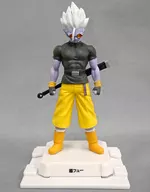 "Super Dragon Ball Heroes Skills Figure 04"